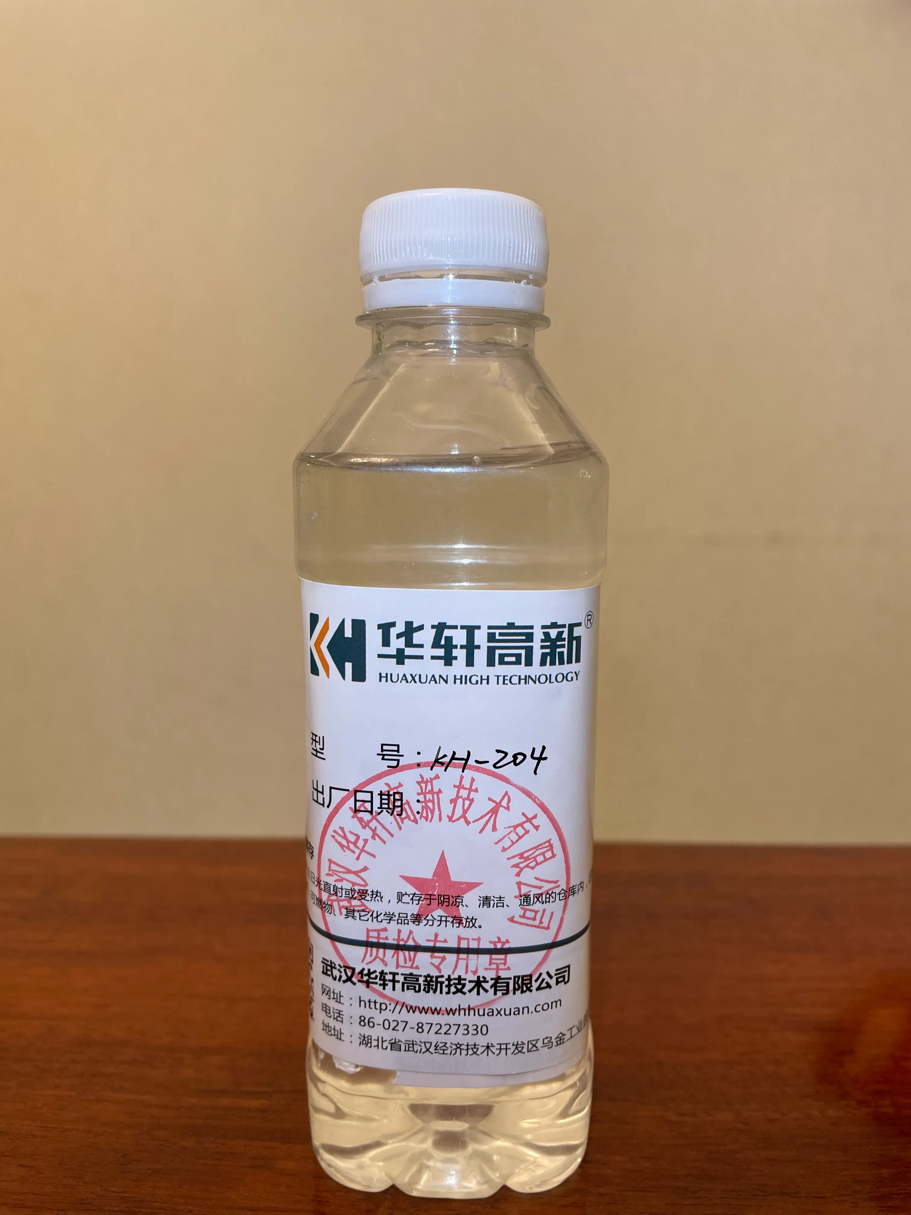 KH-204 liquid polycarboxylate superplasticizer sample in a clear plastic bottle for concrete water reduction and strength enhancement.
