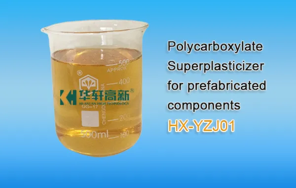 HX-YZJ01 polycarboxylate superplasticizer liquid for prefabricated concrete components in laboratory beaker