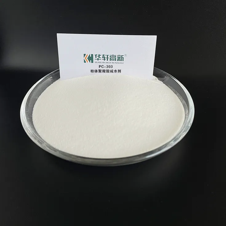 PC-303 polycarboxylate superplasticizer powder sample for cement-based materials