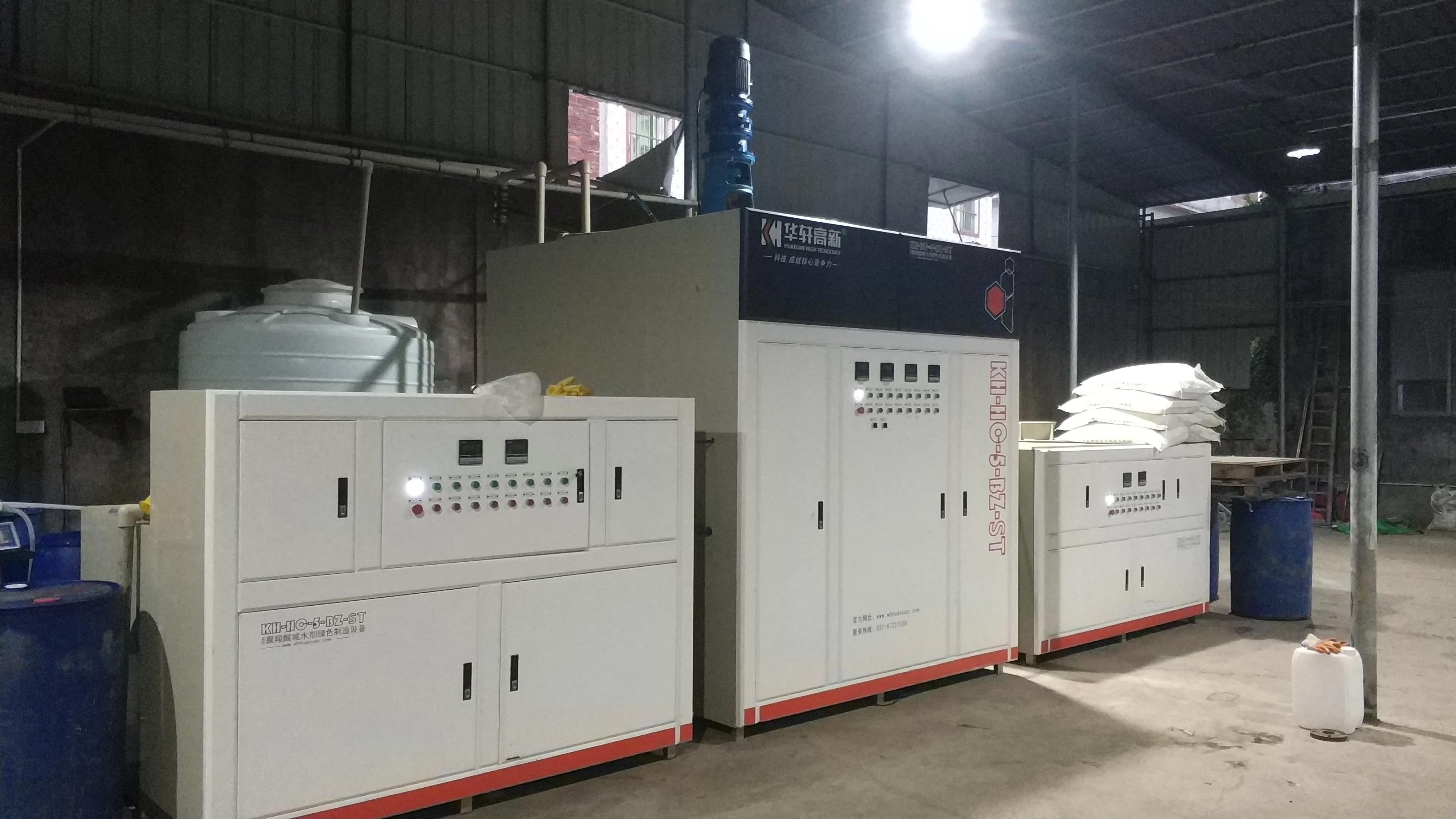 centralized control system of polycarboxylate superplasticizer production equipment in factory workshop
